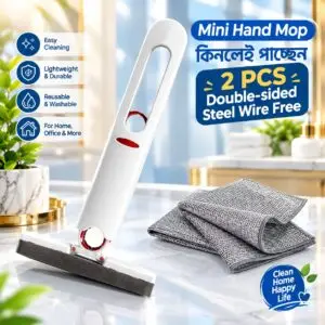 Mini Hand Mop + Free গিফট (২ পিছ)