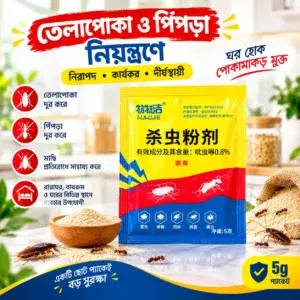 Cockroach Powder (৮ পিছ )